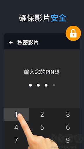 全能视频下载器