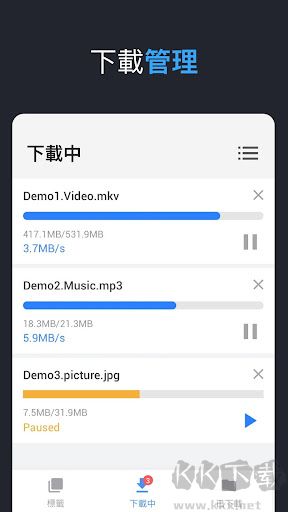 全能视频下载器