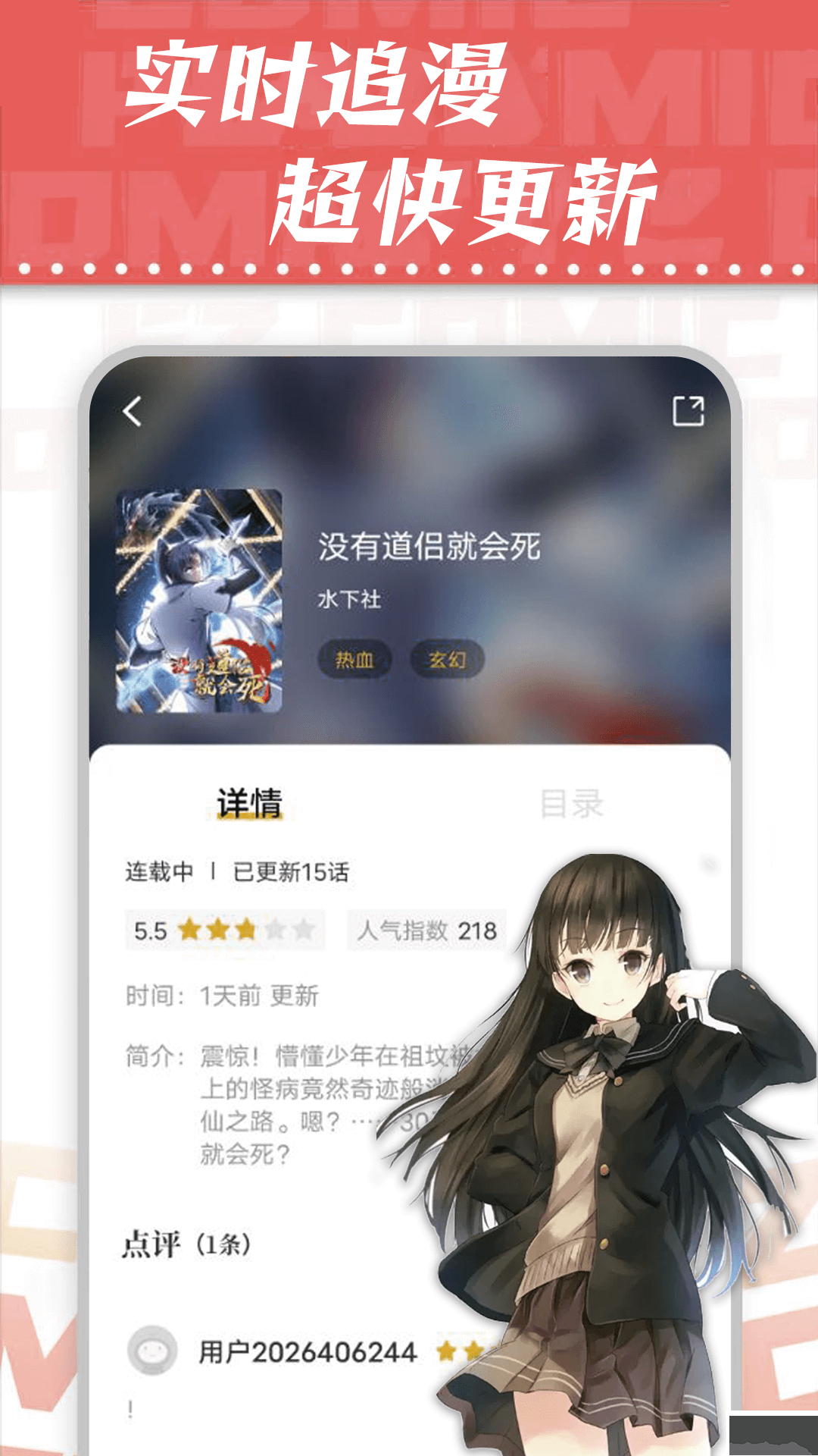漫天星