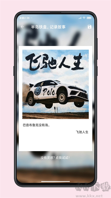 图叨叨