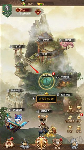 功夫之夜