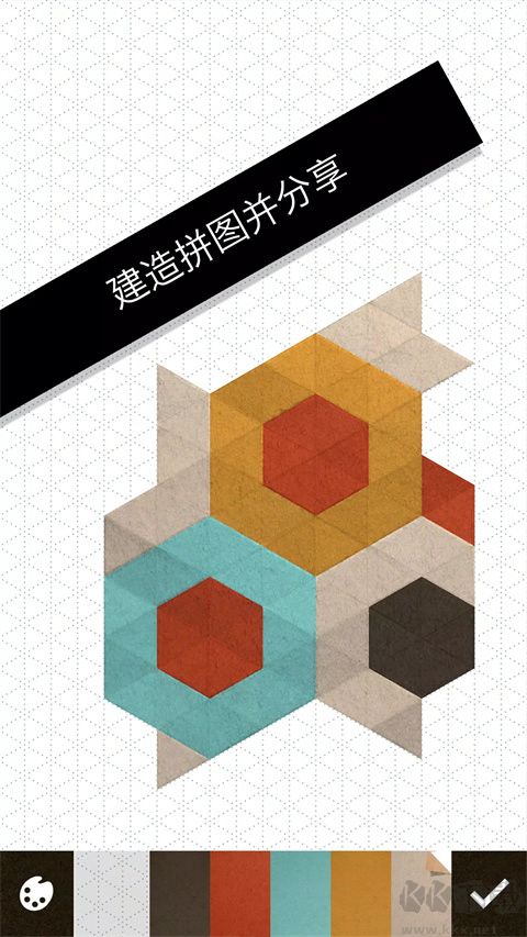 神之折纸2(KAMI 2)