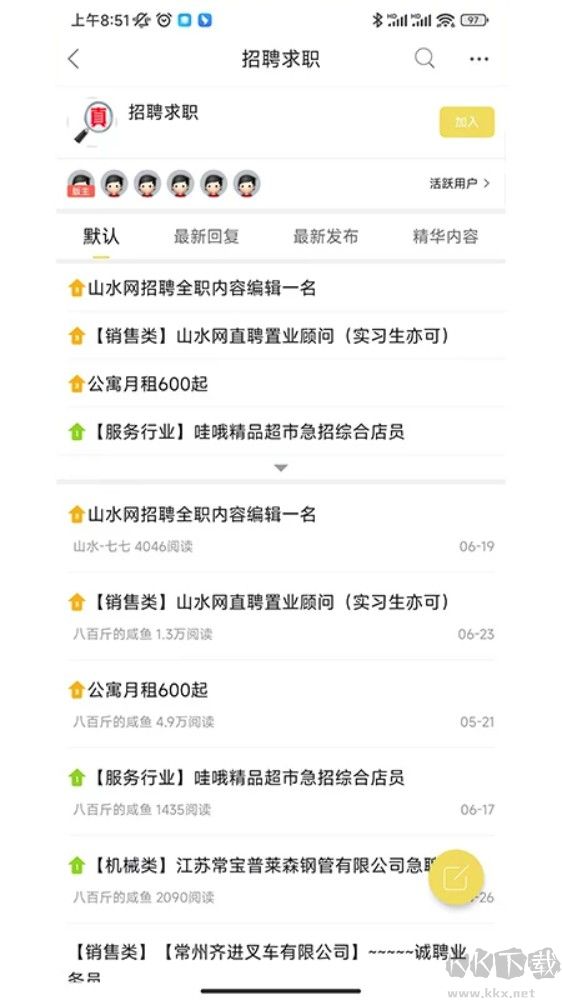 山水网