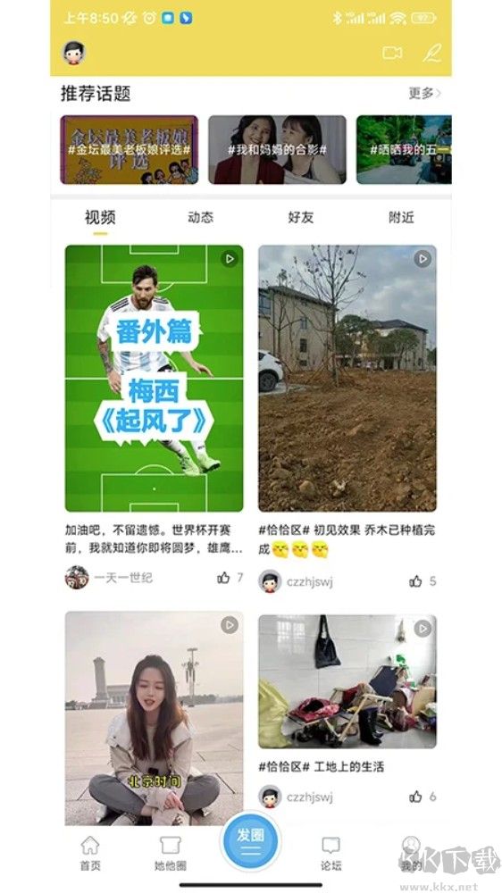 山水网