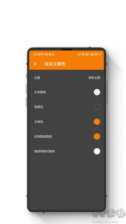 小朋手电筒