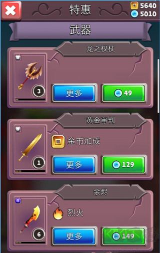 刀锋酷跑(BRIM)