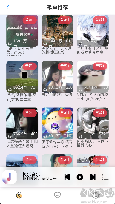 简约音乐
