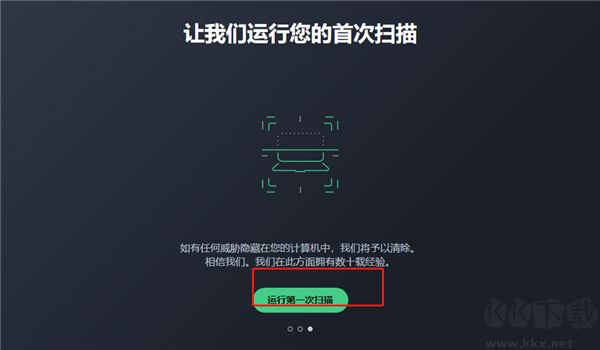 avg免费杀毒软件(avg antivirus free)