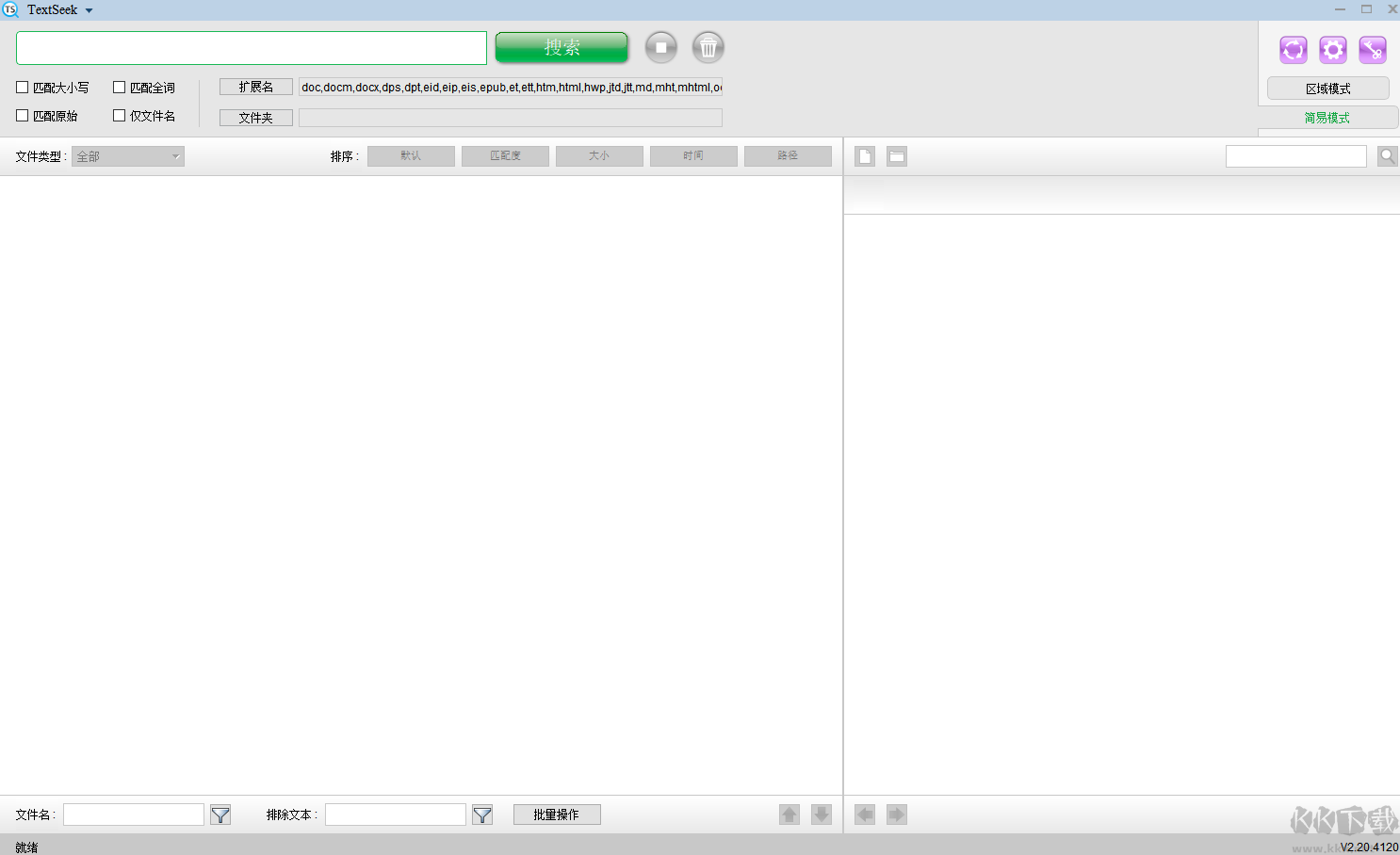 TextSeek