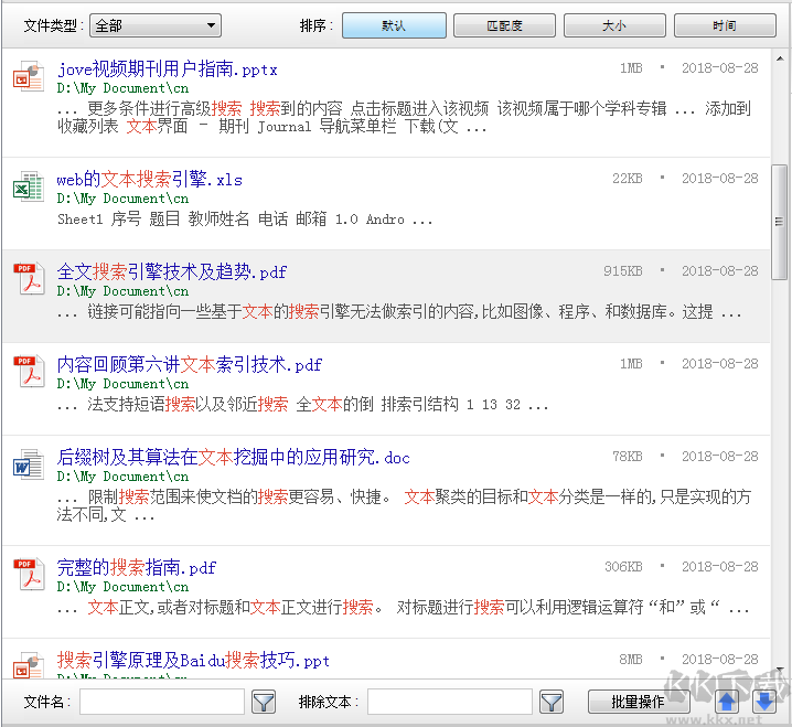 TextSeek