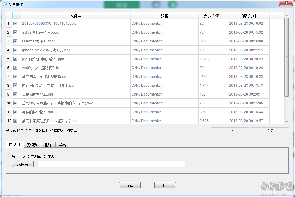 TextSeek