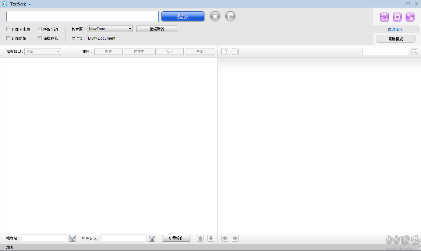 TextSeek