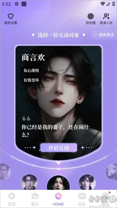 筑梦岛
