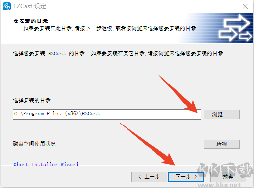EZCast