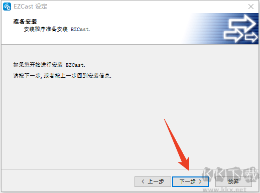 EZCast