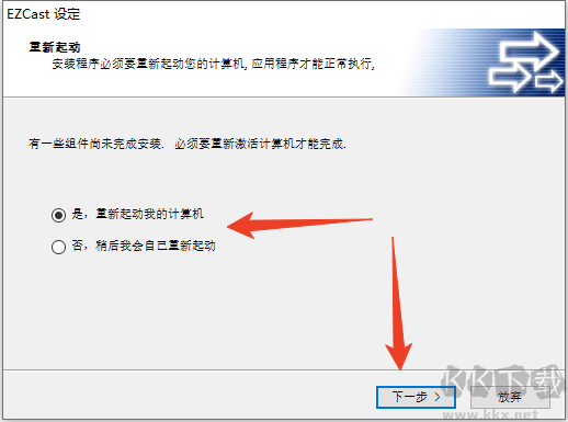 EZCast