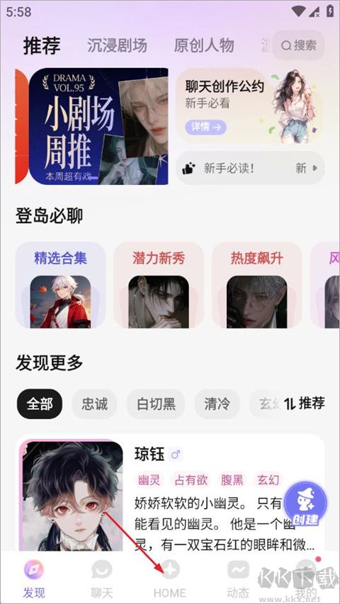 筑梦岛