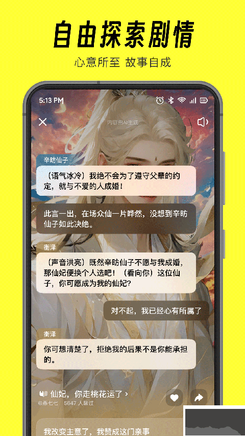 猫箱app