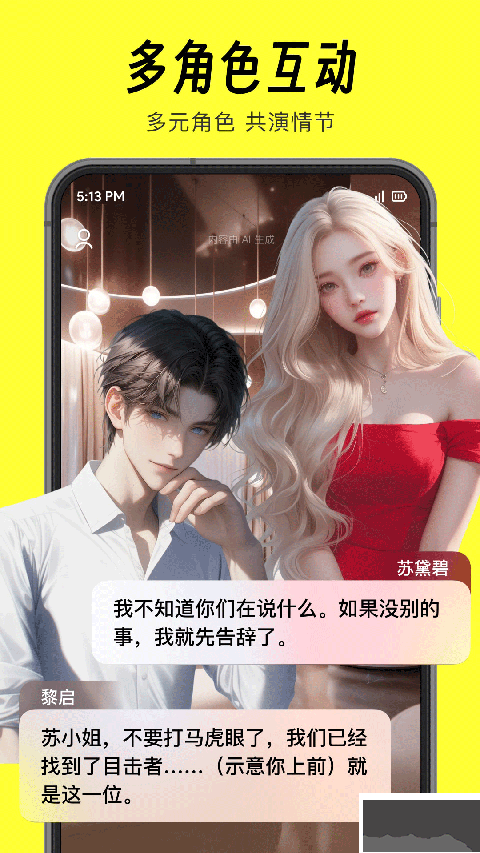 猫箱app