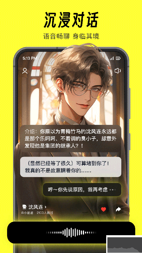 猫箱app