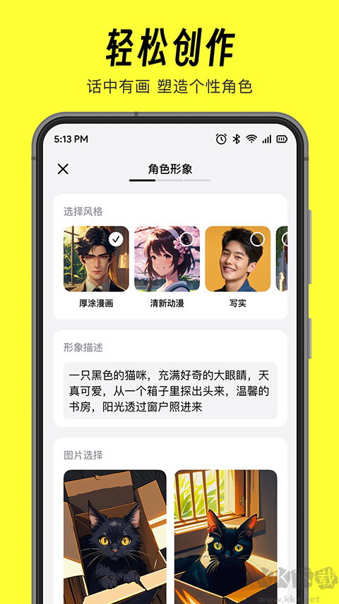 猫箱app