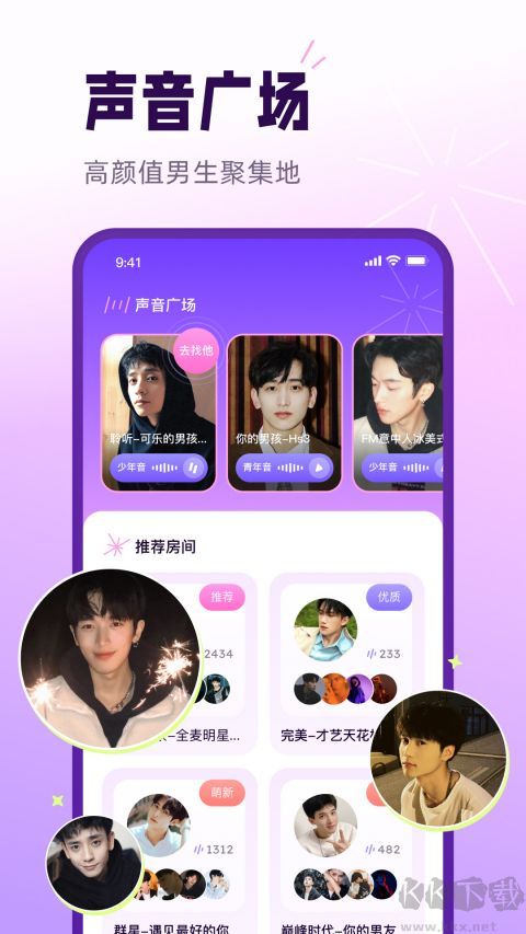 小西米语音