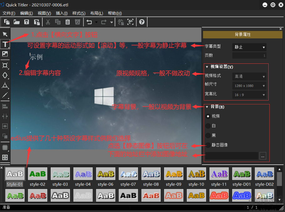 EDIUS12