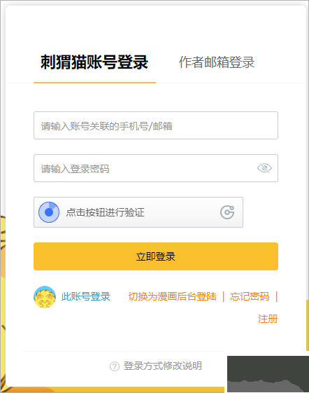 欢乐书客