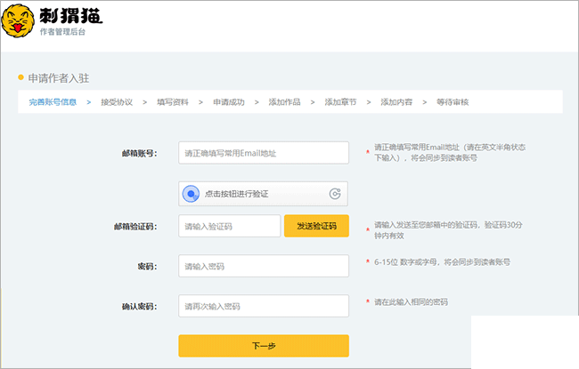欢乐书客