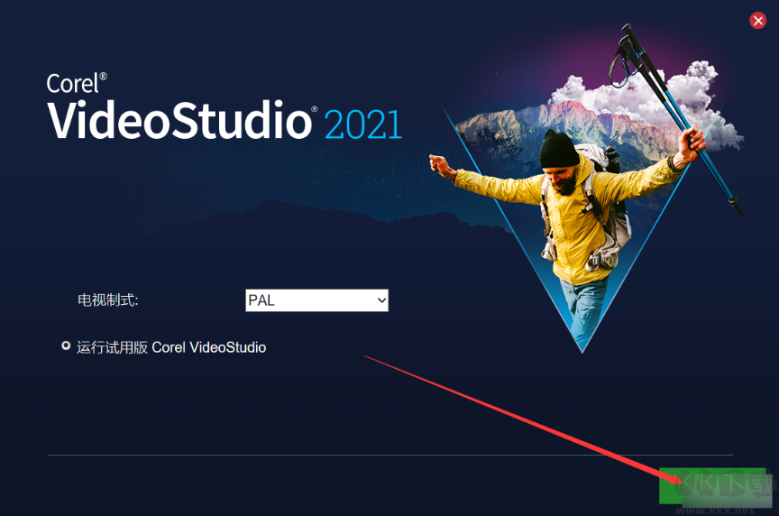 Corel Video Studio2021