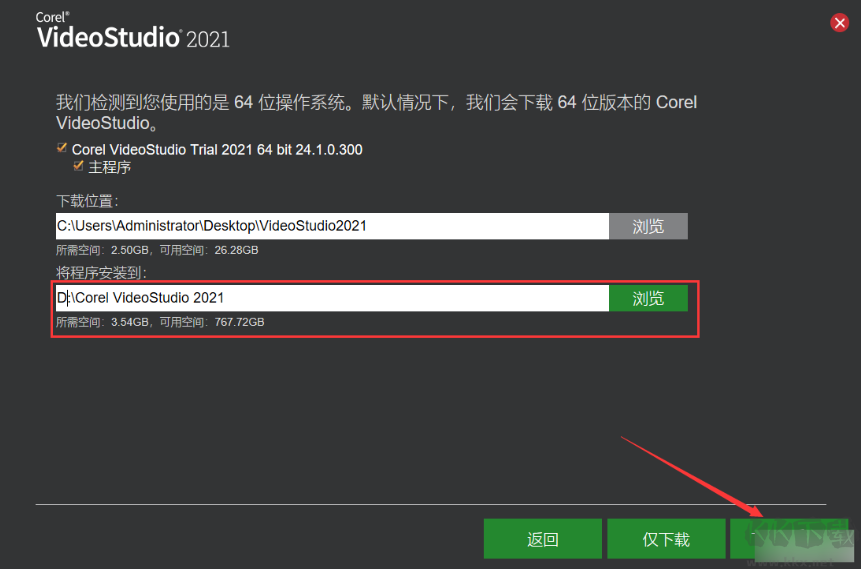 Corel Video Studio2021