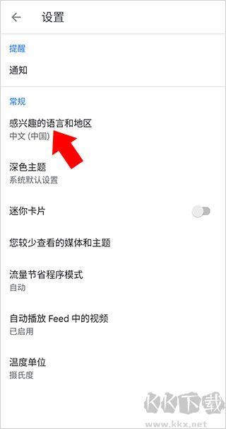 谷歌新闻