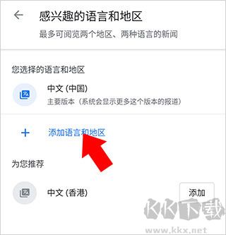 谷歌新闻