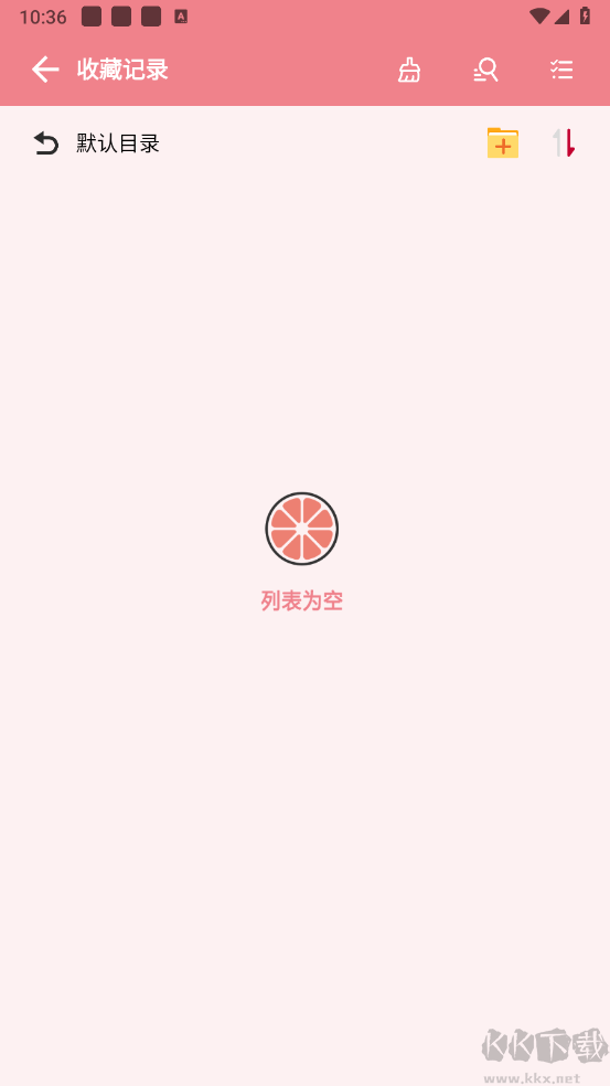 柚子下载器
