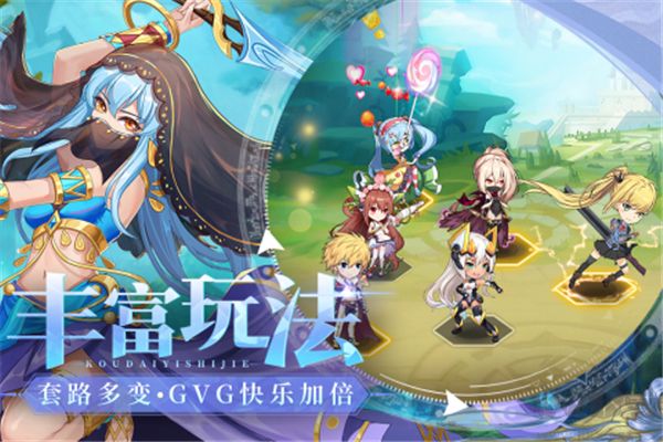 口袋异世界