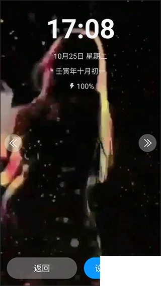 掌上电池医生