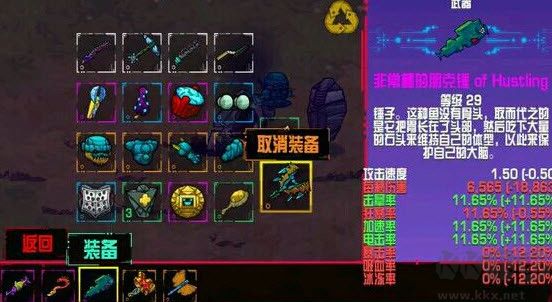 崩溃大陆(Crashlands)
