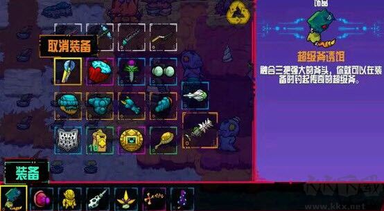 崩溃大陆(Crashlands)