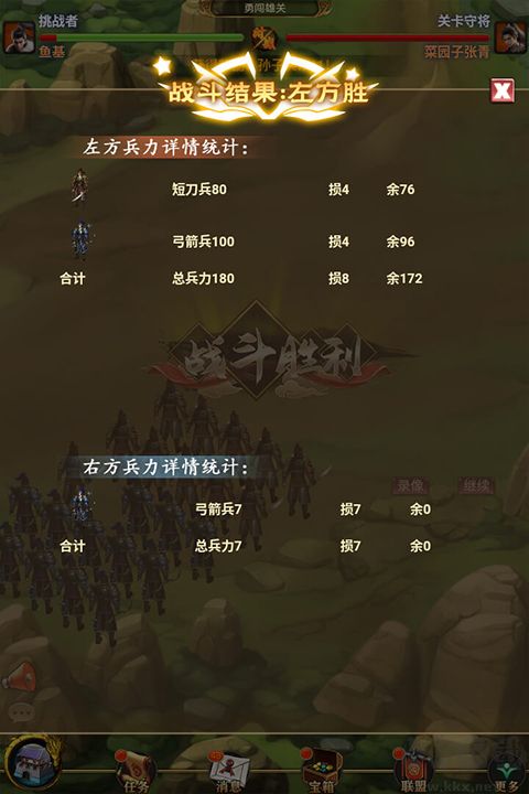 烽烟云起