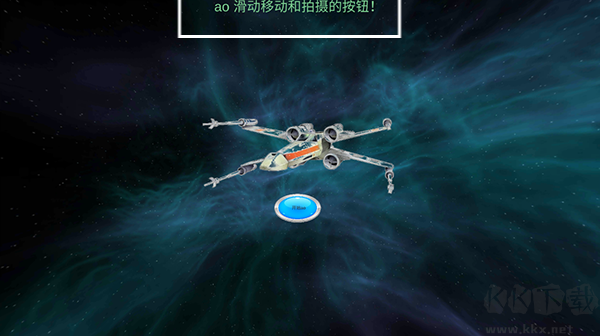 星球大战