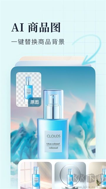 创客贴设计