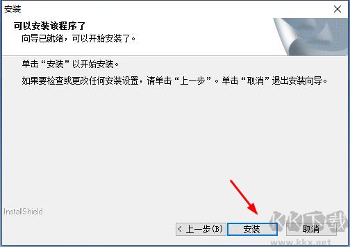 金算盘