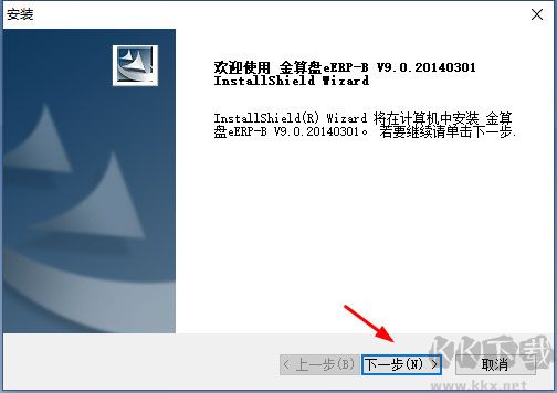 金算盘