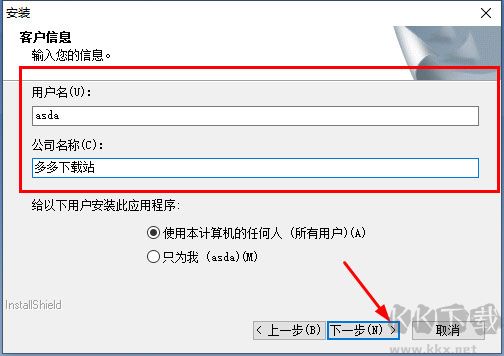金算盘