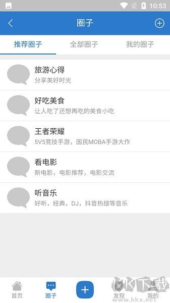 万狸社区