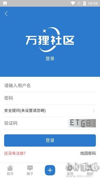 万狸社区
