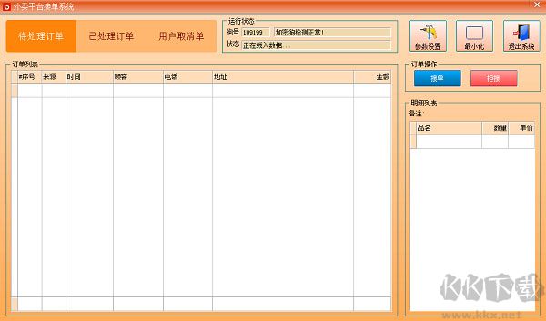 跃臣美食专家