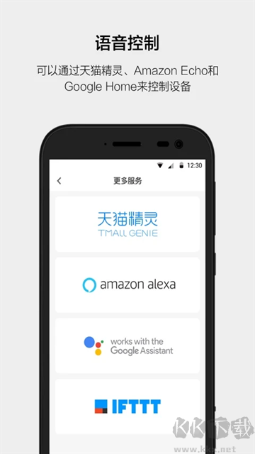 云智能手机版