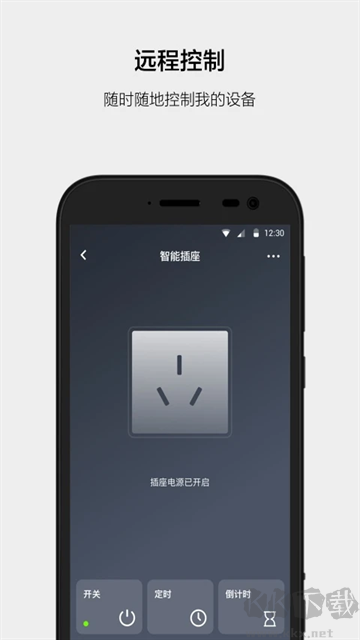 云智能手机版