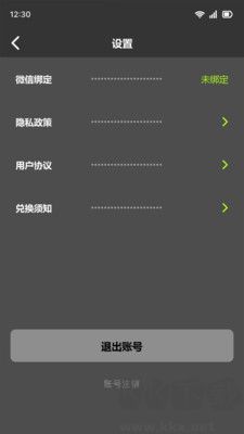 天天嗨皮